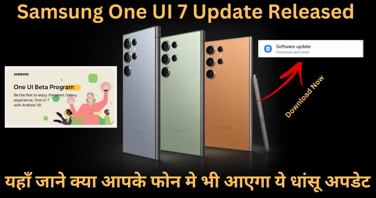Samsung One UI 7 Update