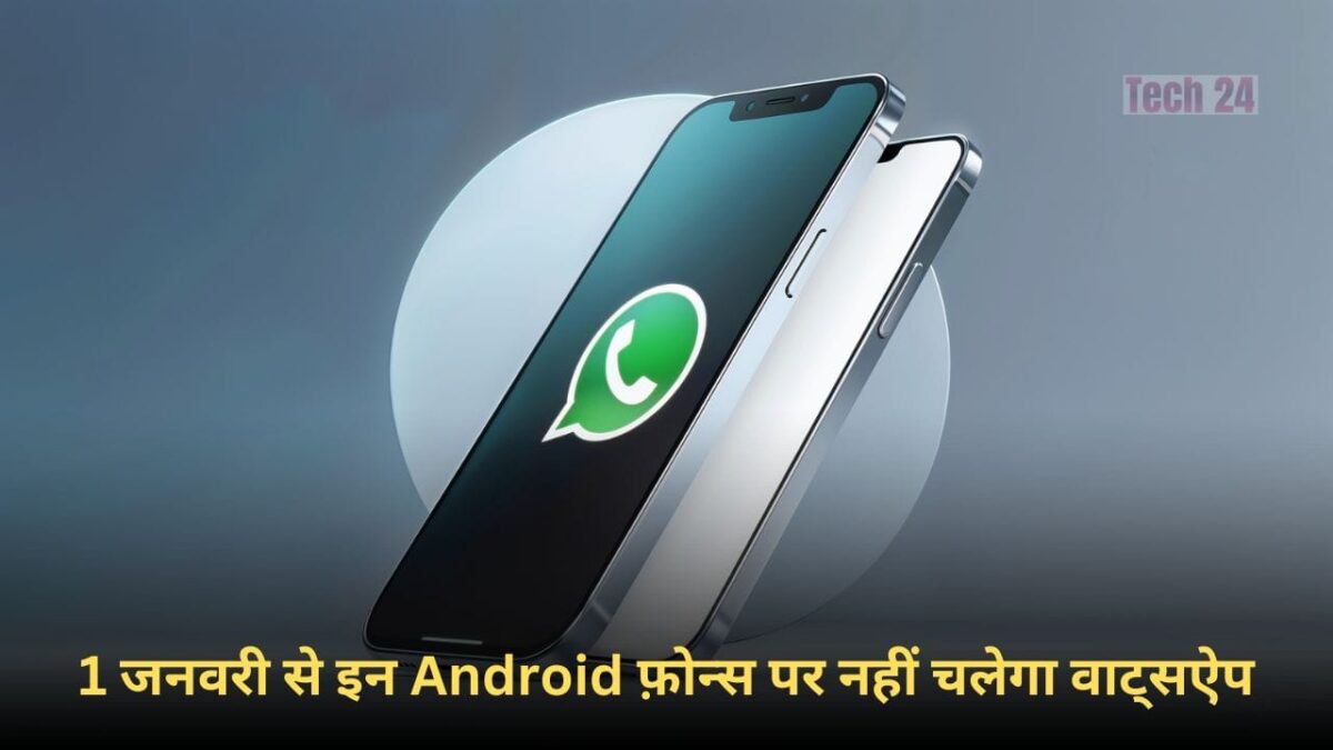 Whatsapp latest update