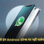 Whatsapp latest update