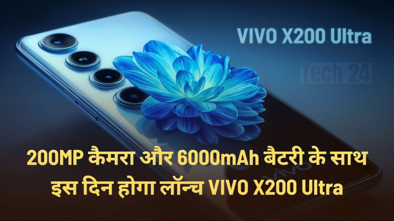 Vivo X200 Ultra Launch Date, Price in India, Camera, Display and Specifications