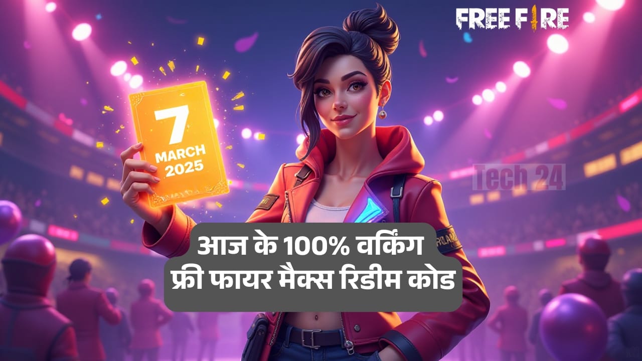 Free Fire Max Redeem Code 07 March 2025 unlock weekend exclusive rewards