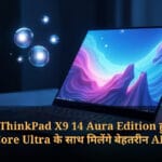 Lenovo ThinkPad X9 14 Aura Edition का हल्का डिज़ाइन और OLED डिस्प्ले